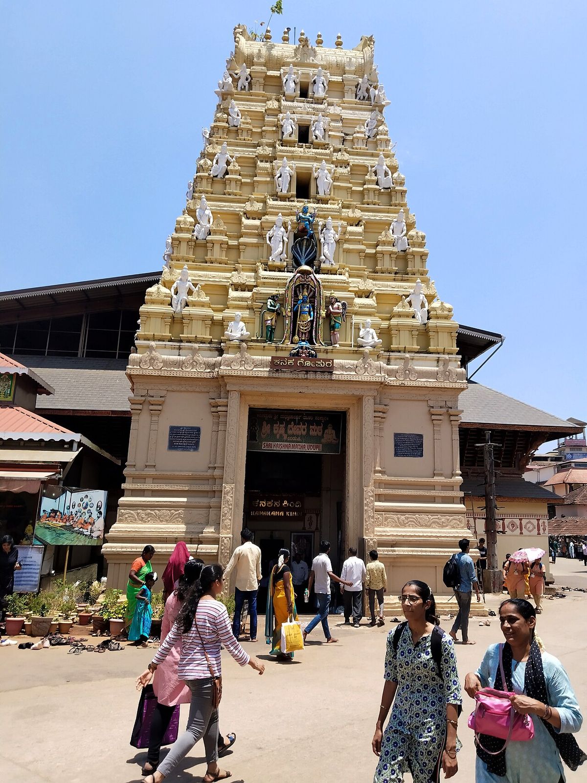 Udupi