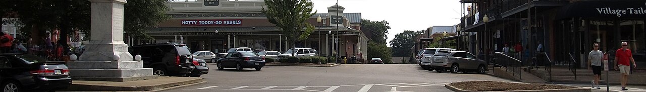 Oxford Mississippi Wikivoyage banner